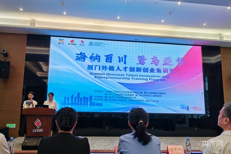 本次活动由厦门市委人才办、厦门火炬高新区管委会、厦门市人社局和